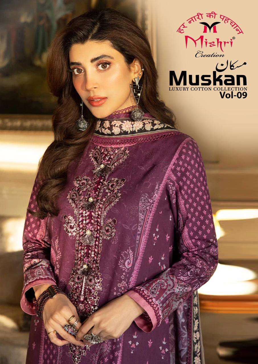 MUSKAN - 9 KARACHI STYLE BY MISHRI